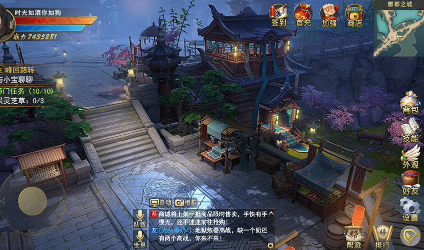 世界杯官网UI设计